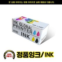 [무료배송]캐논 PIXMA MX477 PG-740블랙/정품잉크, 상세페이지 참조, 본상품