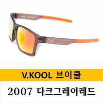 브이쿨 선글라스 VK2007 바람막이 세트 방풍 스포츠 고글, 다크그레이레드