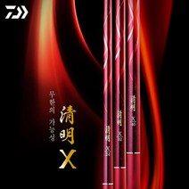 다이와 민물바닥 청명 X 26 한국다이와정품