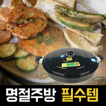 프로핏 전판양수 업소용팬 대형 파전팬 부침게 후라이팬 48~55cm, 50cm