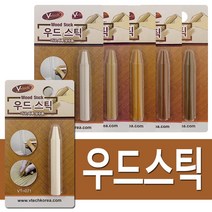 브이텍 우드스틱 6종(선택) 마루 바닥 보수 가구 흠집, VT-076 1개