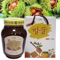 국산 벌꿀 2.4kg 밤꿀 사양벌꿀 한국양봉협회 1등금 인증 (무료배송on), 밤꿀 사양벌꿀 2.4kg