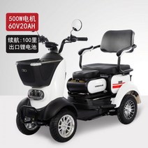노인전동차 장애인전동차 실버 전기차 스쿠터 노인용, 옵션11 펄 화이트 등산 버전 60V_48V