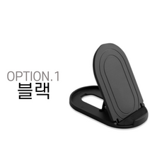 차니네다이소 휴대폰 스탠드 거치대, 블랙