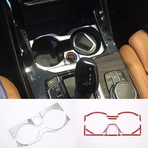 BMW X3 X4 컵홀더 몰딩 크롬 테두리 실내몰딩 G01 G02 신형 파츠[00474], 2. 크롬몰딩