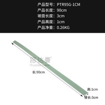 로봇청소기 문턱 경사대 경사판 받침 문턱 넘기 걸림 방지 스위핑 로봇 등반 매트 실내 실 램프 단계 패드 고무 오르막 스트립, 그린(길이 90 폭 3 높이 1 cm)