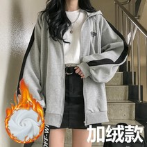 빅사이즈 여자 중학생 루즈핏 기모 후드 집업 그레이 여고생 고등학생 여중생 여학생 3XL