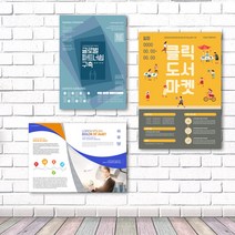 배너통 실사출력 포맥스 2T 3T 보드형 POP 피켓 메뉴판 안내판 액자 판넬인쇄 입간판 제작, 02.포맥스3T, 01.무광코팅