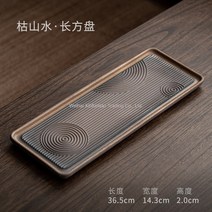 도자기 앤틱 다판 보이차 다기세트 차판 차탁 다구용품 퇴수기차반 차도구 트레이