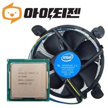 인텔 CPU I5 9400 9세대 커피레이크 리프레시 벌크 쿨러포함