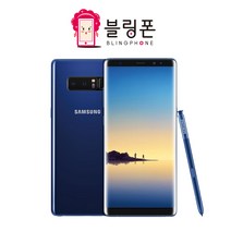 갤럭시 노트8, 오키드 그레이 S등급, 갤럭시노트8 64G