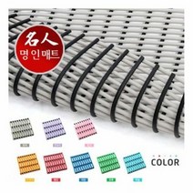 미끄럼방지매트 물빠짐 세로50cm x 가로 600cm, 쿠팡 블루스카이캐슬 회색