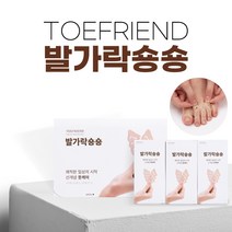 토프렌드 발가락숑숑 30매입 발 패치 땀 패드 냄새 제거제 탈취 향균 발에땀 없애는법, 245 ~ 250