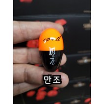 만조 나만의수제찌 감성돔찌 바다찌 수제찌, 1.0호, 1개