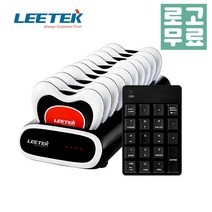 [리텍/정품] F4 하트 진동벨 10개 세트 I 국내 제조 I 당일배송 I 카페진동벨 I 커피진동벨 I 로고무료, 리텍 F4 하트 진동벨 10개 키보드 세트