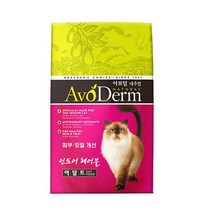 [도그러브]-아보덤 인도어 헤어볼 캣 1kg 헤어볼관리/모질개선/ 아보카도함유