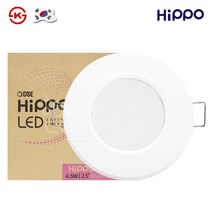 히포 2.5인치 LED 매입등 다운라이트 4.5W, 전구색(노란빛), 1개