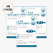 리뉴메디 더 트루 식물성 알티지 오메가3 눈건강(3팩), 단품, 단품