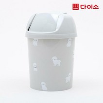[다이소]베스트전사스윙휴지통(중)-59056