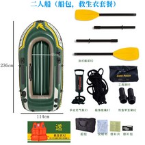 카약 카누 낚시보트 intex 단일 이중 카약 풍선 보트 공격 보트 낚시 보트 농축, 68347 2인용 보트(보트패키지 카펌프 구명조끼