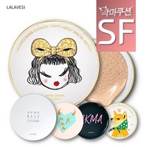 [라라베시 공식] 악마쿠션 촉촉커버 SF타입, 본품(펄화이트), 옐로우23호, SF촉촉커버