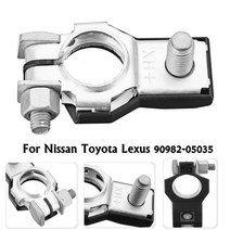 자동차 배터리 케이블 2pcs 배터리 케이블 끝 lexus 9098205035 용 toyota 닛산 포지티브 터미널 커넥터 24, 한개옵션0