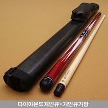 다이아몬드큐-킹나이트(레드)+가방 한밭큐 아담큐