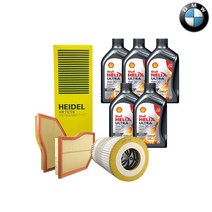 BMW 4시리즈 F32 G22 울트라 엔진오일 세트 428I 420D 430I 420I, 428I 420D 울트라 5L, 오일필터 에어크리너