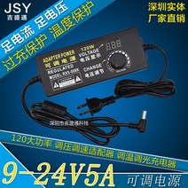 3V-12V 스피드 컨트롤러 60W 직류 송풍기 전원 어댑터 D, 옵션09