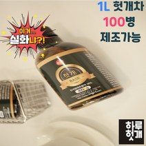 하루헛개 헛개차 고농축 원액 400g, 400ml*20개