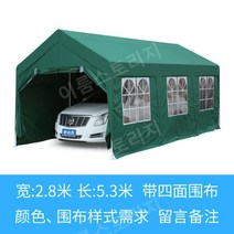 몽골 텐트 캐노피 천막 방수 테라스 접이식 주차 포장마차, 4면 천입 2.8x5.3