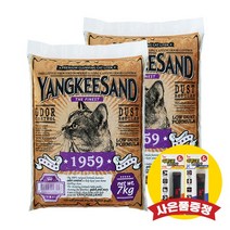 양키샌드 1959 피톤치드 7kg x 2개 (+랜덤간식), +랜덤사은품증정