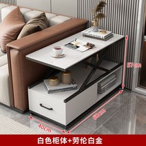 소파 침대 옆 사이드 테이블 겸 서랍장 협탁 모던 인테리어, 화이트 캐비닛 + 화이트 60X40