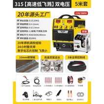 아크용접기 미그 전기 인버터 스폿, 34 스프릿트 산업용 타입 315 듀얼 드라이브  22