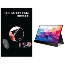 TFX133T 한성컴퓨터 DEX 포터블 HDR 멀티터치모니터 전용 13.3형 액정보호필름-한장더및크리너융제공, 반투명항균지문방지필름, TFX133T 한성컴퓨터 포터블모니터 전용
