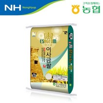 경시농협 [경주시농협]22년 햅쌀 이사금쌀 10kg/당일도정, 기타