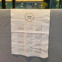 2022년캘린더 린넨커트지 아이보리 2종 E53, 대