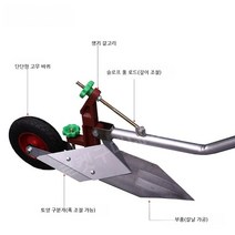 농기구 쟁기 밭갈기 밭갈이 텃받 관리기 도랑 치기 수동 밭고랑 파기 도랑, 손으로 뽑는 쟁기 E형, 03 mowing plate