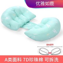 임산부바디필로우 u자바디필로우다기능 출산 허리 보호 사이드 슬리핑 베개 임신 한 여자 잠자는 배꼽 리프, [08] F