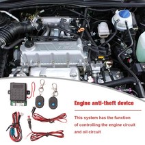 자동차원격시동 원격시동 자동차경보기 버튼시동 12v 범용 무선 엔진 잠금 잠금 자동차 경보 시스템 안티 하이재킹 차단 자동 잠금 해제 이모빌라이저 차량 액세서리, 1개