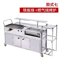 양꼬치기계 꼬치구이 캠핑테이블 상업용 불타는 노점 야시장 바베큐 그릴 무연 카트 모바일 양고기 꼬치 가스 튀김, 9. 바퀴 달린 카트 철판구이 + 가스 그릴