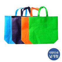 부직포 장바구니 가방 날개형 컬러 쇼핑백 에코백 옷가방 의류 마트 시장 학원 다용도가방 판촉 책가방, 네이비