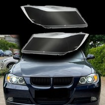 견고한 자동차 전조등 쉐이드 PC 램프 커버 헤드라이트 렌즈 BMW E90 E91 318I 320i 용, 한개옵션0