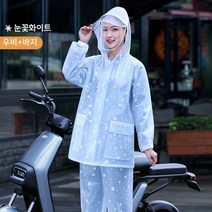 couyor 여성레인코트 여성비옷 여성우비 상하의세트 투명 다회용 PVC 방수, 눈꽃화이트