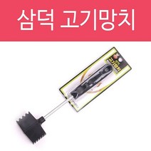 쭈bapha_고기망치 다지기 연육(색상랜덤) 돈까스 다질때 주방잡화 해머 용품 스테이크♥LtMS, ♥myside!, ♥myHoney-쇼핑