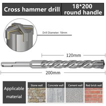 망치 가정용 차량용 캠핑 수공구 전기 해머 콘크리트 사각 손잡이 충격 벽을 통해 터닝 헤드 4 구덩이 합금, 09 8x200