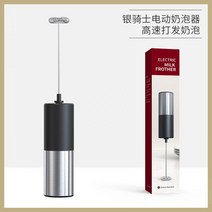 휘핑기 반죽기 제빵 거품기 핸드믹서 무선 라떼 계란 생크림 파운드 도구 거품 홈 베이커리 마들렌 케이크 틀 믹스 업소용, 22번 【더 내구성이 뛰어난】실