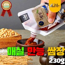 하나면 다 되는 만능 쌈장 캠핑세트 100% 국내산 수제 깐깐한 청정 재료 지리산 피아골 꽃처녀 이장님, 용량_3. 만능 쌈장 500g, 상세페이지 참조5