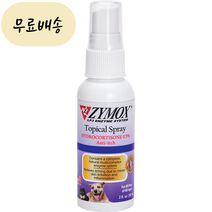 SG솔루션 자이목스 토피컬 스프레이 강아지 고양이 연고 56ml, 1개