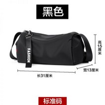 스포츠 피트니스 가방 남성 ins 수하물 크로스 바디 백 작은 실린더 가방 배럴 가방 여성 여행 가방 유행 브랜드 싱글 숄더 메신저 백, 검은색